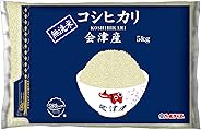 【精米】[Amazon限定ブランド] 580.com 会津産 無洗米 コシヒカリ 5kg 令和元年産