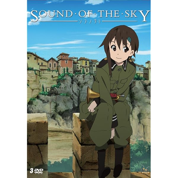 Amazon.co.jp: ソ・ラ・ノ・ヲ・ト ソラノヲト 全7巻セット 