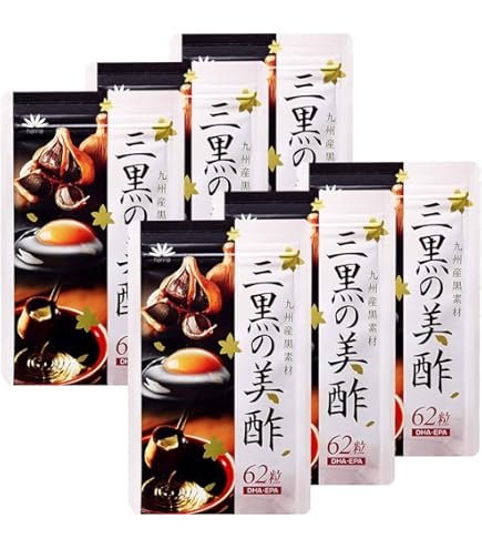 Amazon | 国産 三黒の美酢 （約1ヶ月分／62粒）黒酢もろみ 黒にんにく