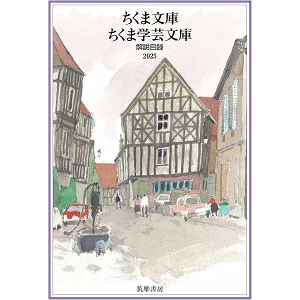 角川文庫解説目録2020 | KADOKAWA | 文学・評論