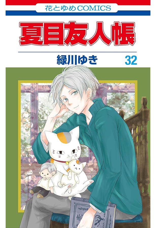 夏目友人帳コミック1巻～31巻 ストラップ付き 41-SxJNFA9L._AC_SY200_QL15_.jpg