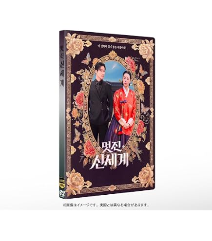 Amazon.co.jp: 韓国ドラマ【となりのMr.パーフェクト】全話 DVD [並行