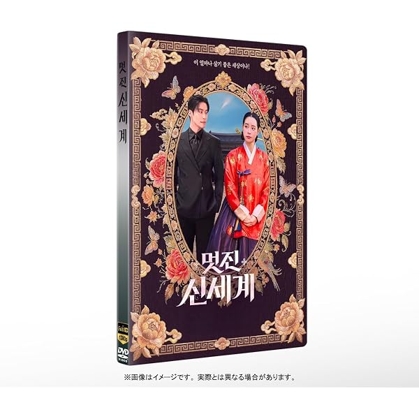 雲が描いた月明り BOX2 (全2BOX) コンプリート・シンプルDVD-BOX