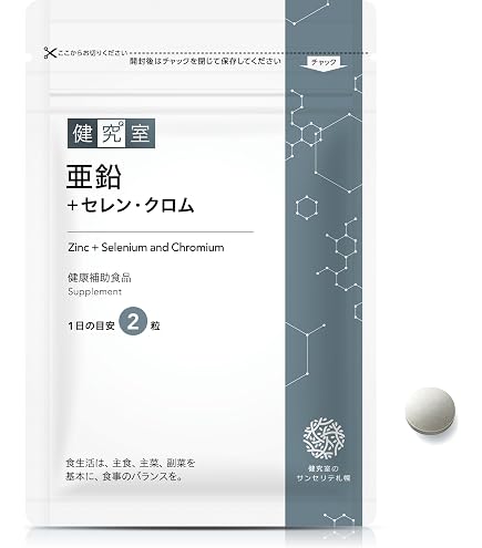 食べる活性炭　ファミリーカーボンキュア　2個セット kenkousupport_0032-00-0004