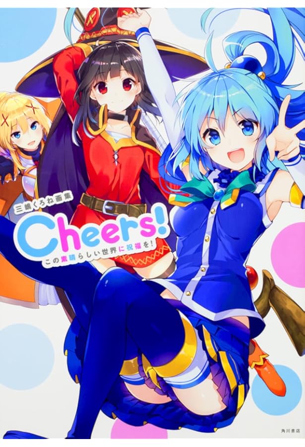 この素晴らしい世界に祝福を！　アールビバン　めぐみん　版画　このすば　三嶋くろね Yahoo!オークション - アールビバン 版画 三嶋くろね この素晴らしい世