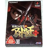 デビルサマナー 葛葉ライドウ対アバドン王 Plus(真・女神転生III NOCTURNE マニアクス クロニクル エディション同梱)