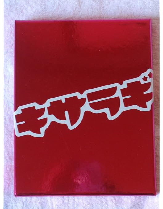 Amazon.co.jp: アフタースクール [DVD] : 大泉洋, 佐々木蔵之介, 堺