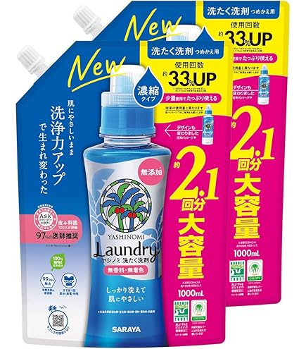 Amazon | 【サラヤ 椰子の実洗剤】ヤシノミ洗剤 スパウト付き つめ替え