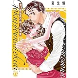 オレ様社長の極上な溺愛Ⅲ (Daito Comics)
