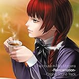 ファタモルガーナの館 -Reincarnation- Original Sound Track