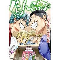 こういうのがいい 12 (ヤングジャンプコミックス) | 双龍 |本 | 通販