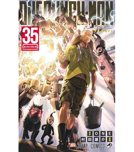 怪獣8号　全巻 怪獣8号 全巻(1-16)セット 全巻新品 -の商品詳細 | 蔦屋書店