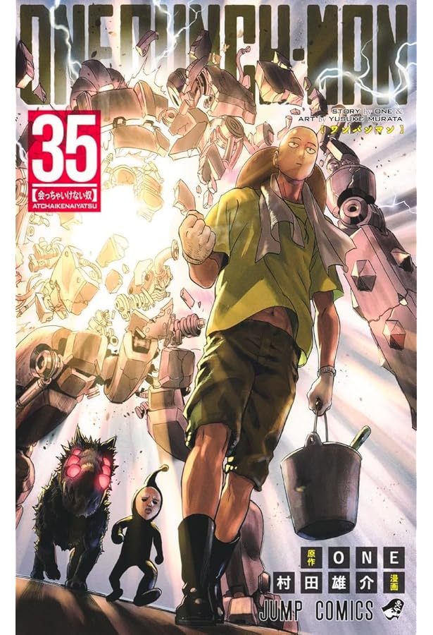 ワンパンマン 1巻 〜34巻セット ワンパンマン (ONEPUNCH-MAN)全巻セット 1巻〜34巻 漫画全巻