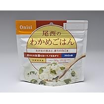 非常食　保存食　アルファ米　Onisi 五目ごはん わかめごはん 30個 Amazon | アルファー食品 安心米 わかめご飯 100g ×5個【非常食