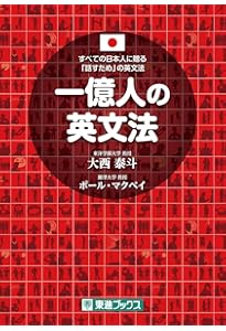 Distinction 2000 | ATSU |本 | 通販 | Amazon