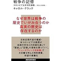 レア つがわ式 記憶術 コロンブス学院 大学受験 理系  DVD   通信講座 レア つがわ式 記憶術 コロンブス学院 大学受験 理系 DVD 通信講座