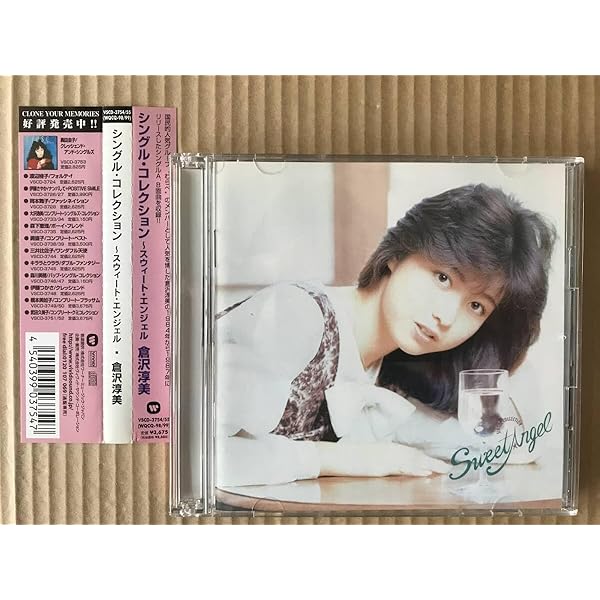 Amazon.co.jp: シングル・コレクション ~スウィート・エンジェル