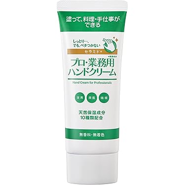 Amazon.co.jp 最新リリース: ハンドクリーム・ハンドローション