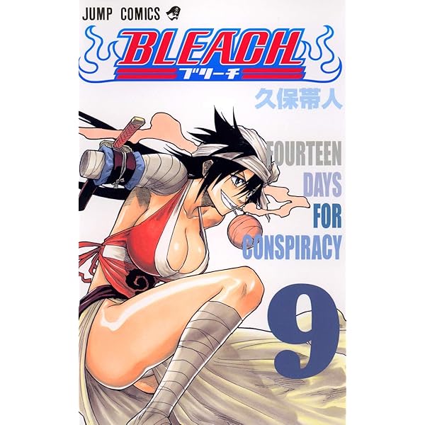 BLEACH 7 | 久保 帯人 |本 | 通販 | Amazon