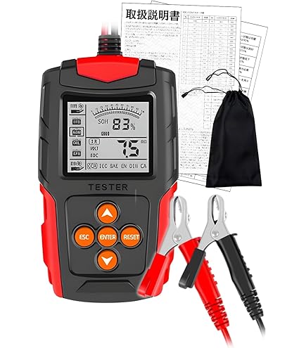Amazon.co.jp: OMEGA PRO (オメガ・プロ) バッテリーテスター 12V始動