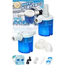 フロートバルブ付き 給水タンク コンテナ Amazon.co.jp: プライムD2 【固定付属】フロートバルブ 水位制御 自動