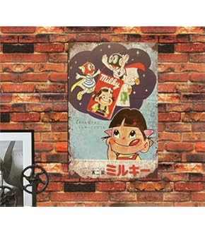 ボンカレー ホーロー看板 昭和レトロ 当時物 松山容子 大塚食品 琺瑯看板 Amazon.co.jp: 【昭和レトロ百貨店】松山容子さんの「ボンカレー