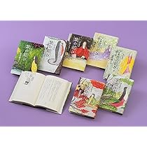 Amazon.co.jp: 荻原規子の源氏物語 全帖完訳セット : 荻原規子: 本