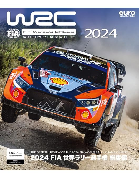 3本セットFIA F1 世界選手権 総集編 2008.2009.2010 3本セットFIA F1 世界選手権 総集編 2008.2009.2010 3本セット