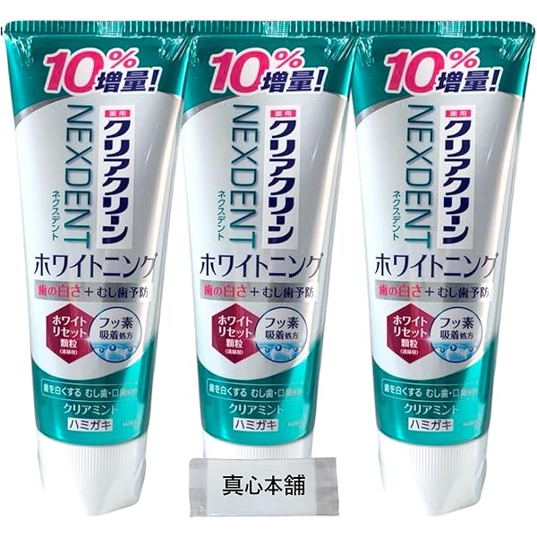 ハミダシ白１枚分（251ds）+カット、Dスカイへり10m、グリーンへり10m Amazon | クリアクリーンダブルプラス ライトミントST130