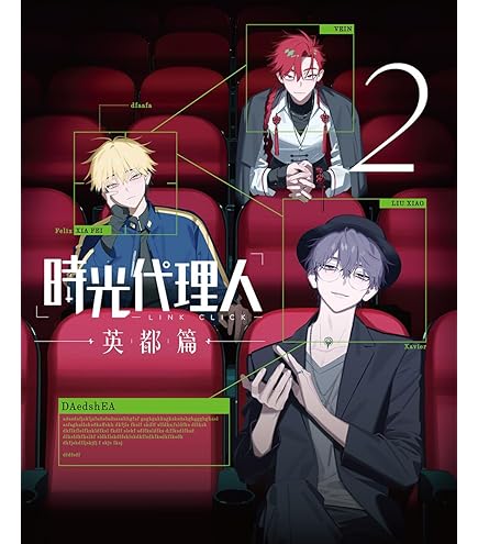 Amazon.co.jp: アニメ「時光代理人公式美術設定集」-LINK CLICK