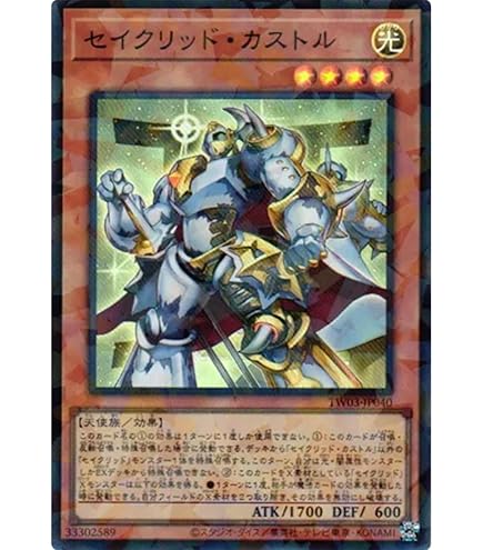 Amazon.co.jp: 遊戯王カード 24TP-JP201 ピティ （スーパーパラレル