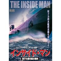 Amazon.co.jp: 原子力潜水艦浮上せず [DVD] : チャールトン・ヘストン