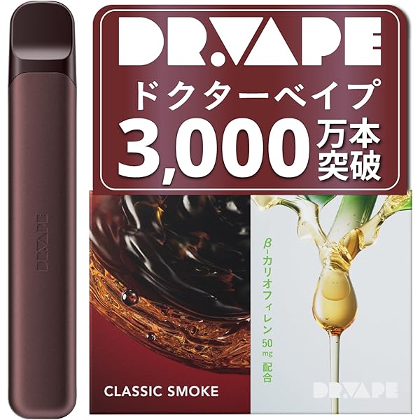 Amazon | DR.VAPE ドクターベイプ クラシックスモーク for Model
