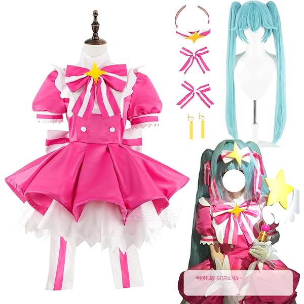 Amazon.co.jp: [ニピゴ] 初音ミク いますぐ輪廻 コスプレ衣装 cos全