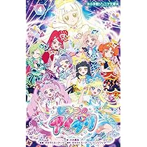 ひみつのアイプリ (5) (小学館ジュニア文庫 ジこ 7-4) | 小出 真朱