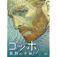Amazon.co.jp: ドント・ルック・バック ~デラックス・エディション
