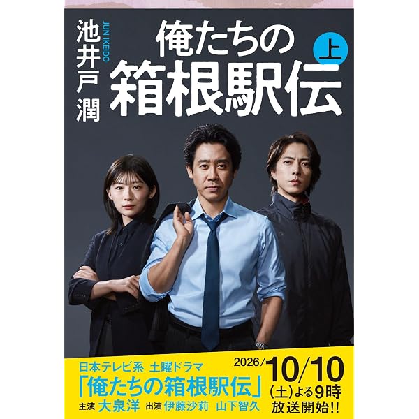Amazon.co.jp: 十二国記 ライトノベル 1-15巻セット [文庫] 小野不由美