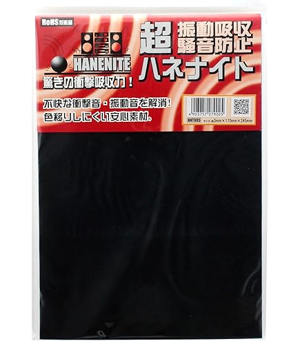 Amazon | [ SHS ] DSG ダブルセクターギヤ タペットプレート