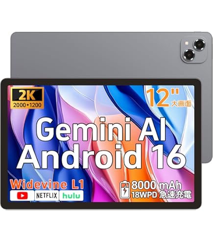 Amazon.co.jp: 8コアCPU タブレット 8000mAh 12インチ 顔認証 保護