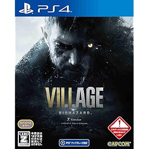 【PS4】BIOHAZARD VILLAGE Z Version【予約特典】武器パーツ「ラクーン君」と「サバイバルリソー…