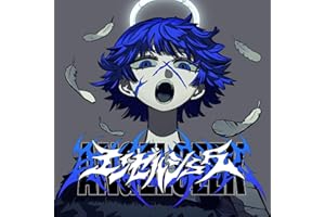 エンゼルシーク