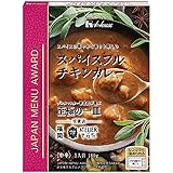 ハウス JAPAN MENU AWARD スパイスフルチキンカレー 180g×5個 [レンジ化対応・レンジで簡単調理可能]
