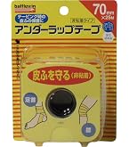 Amazon.co.jp: ニチバン バトルウィン アンダーラップグテープ 12巻