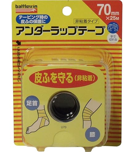 テーピング　アンダーラップテープ 70mm×25m 12個 Amazon | ニチバン バトルウィン アンダーラップグテープ 12巻入り