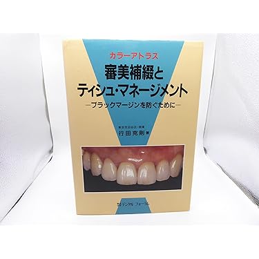 Amazon.co.jp 売れ筋ランキング: undefined の中で最も人気のある商品です Amazon.co.jp 売れ筋ランキング: undefined の中で最も人気のある商品です