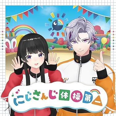 Amazon.co.jp 最新リリース: キッズ・ファミリー の新着ランキングです。