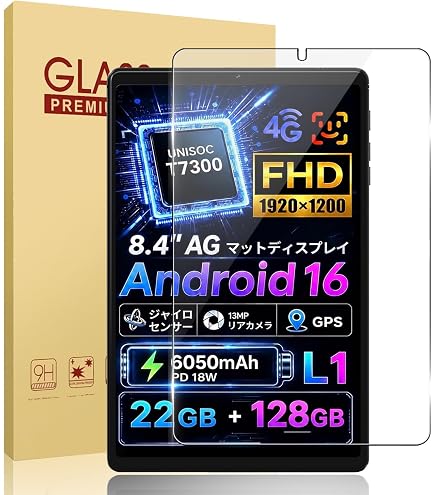 Amazon.co.jp: Android16 タブレット 8インチ UNISOC T7300 SIMフリー