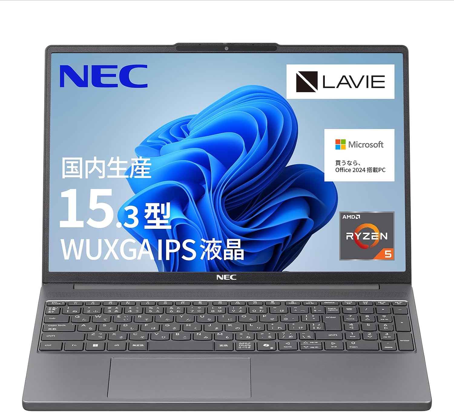 Windows 10のサポート10月14日で終了！買い替えにぴったりのお買い得