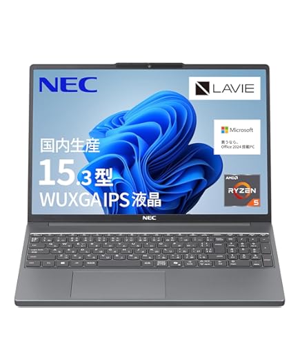 Windowsノート本体 NEC Lavie PC-LE150T1W Windows11 MSOffice Amazon.co.jp: NEC PCーLE150T1W LaVie E : パソコン・周辺機器