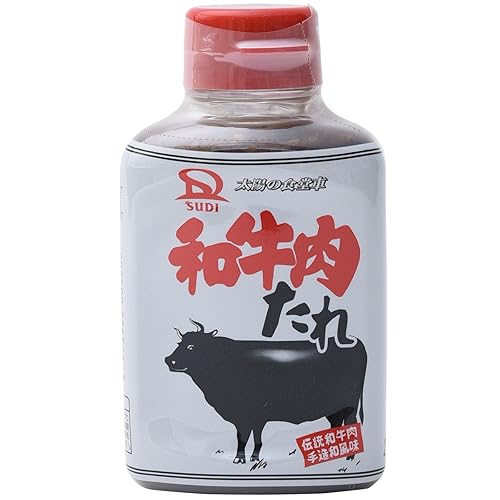 サンダイナー食品 太陽の食堂車 和牛肉たれ 伝統和牛肉手造和風味